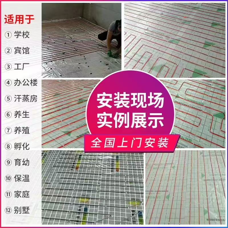 金湾区 石墨烯电地暖公司哪家好？售后保障深度解析